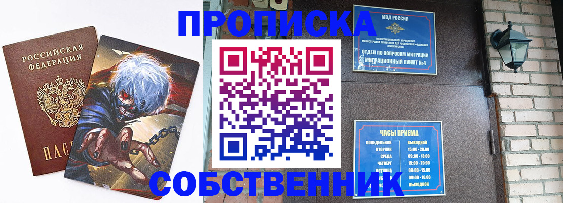 регистрация для дет. сада в Лениногорске